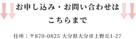 orphanage_right_headline